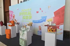 “2025山东省外贸优品购物季”进机关活动在济南举办图片