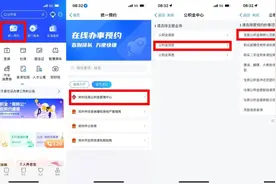 ​今天起，郑州住房公积金“商转公”业务开始办理图片