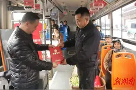 张家界市16名公交驾驶员荣获表扬图片