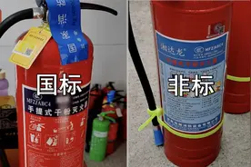 “灭火器”灭不了火？如何正确选择？图片