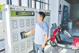 以换代充，1分钟让电动自行车满电续航图片