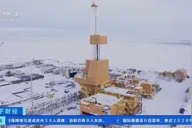 美国内政部：将废止前政府批准的7份阿拉斯加油气开采合同图片