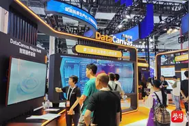 无锡梁溪科技城亮相世界人工智能大会图片