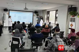 苏州相城元和开展健康知识讲座，筑牢健康防线图片