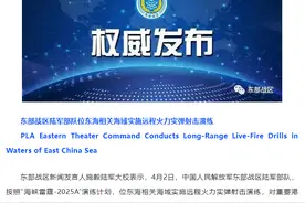 东部战区：实施远程火力实弹射击演练图片