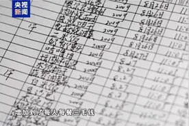 反腐片聚焦蚁贪：学生餐吃回扣每餐三毛，缴费窗贴个人二维码图片