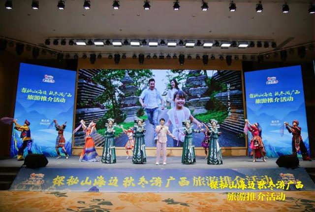 秋冬嗨玩桂林~桂林赴渝苏参加“探秘山海边秋冬游广西旅游推介”活动