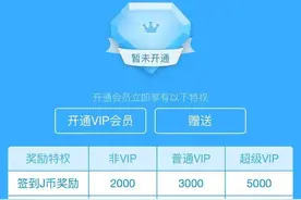 “买周杰伦演唱会票先充值488元”引热议，平台方最新发声图片