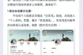 微信、微博、抖音、快手今日接连公告！图片