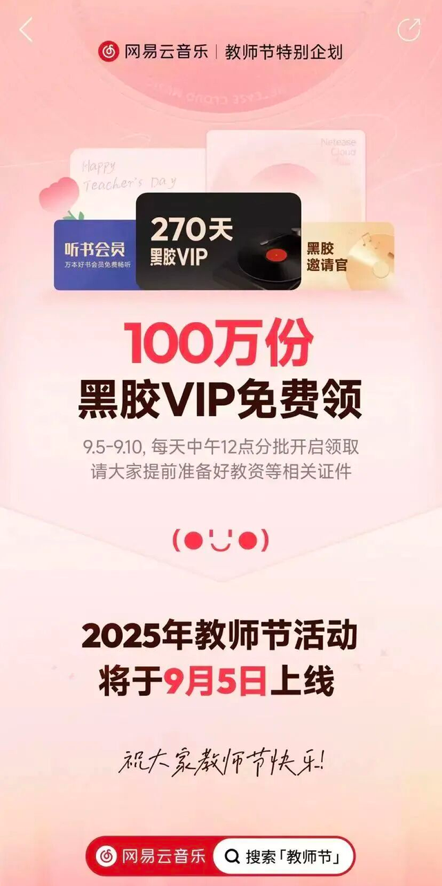深圳多景区宣布：免费入园！