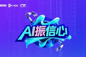 找布、制衣、卖衫，广东老板用上AI做全球生意图片