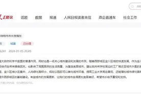 有回音 | 内蒙古呼和浩特：组织专人研究网友建议 将不断优化城市空间布局图片