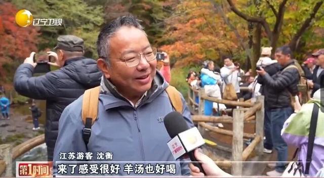 诚意引客 服务留人 辽宁文旅“宠且”再升级