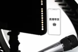 直播带货宣称“0糖”“0添加”，实为夸大欺骗？上海消保委开展一项调查图片