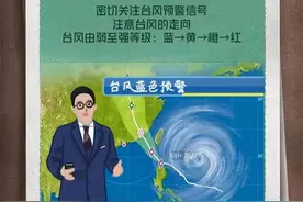 湖南局地将迎特大暴雨！“格美”深入内陆，这些地方将迎强降雨图片