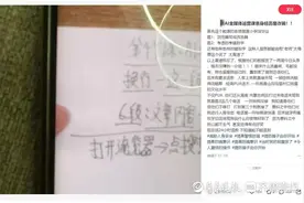 壹点315|AI“秘籍”速成千万富豪？“江湖”套路背后全是坑图片