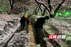 铲雪除冰 “医”路畅通 长沙市中心医院启动积雪清扫工作图片
