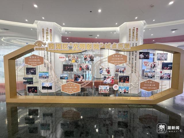 嘉兴“光明影院”凭何为全国打样