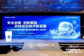 北京两年后将建成逾两万5G-A基站，保障低空经济安全发展图片