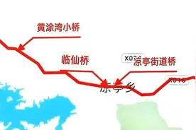 注意！这三座危桥将拆除重建，请绕行！图片