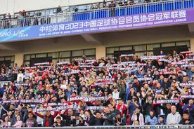 揭秘中国首个会员制俱乐部：陕西长安联合能否破局？图片