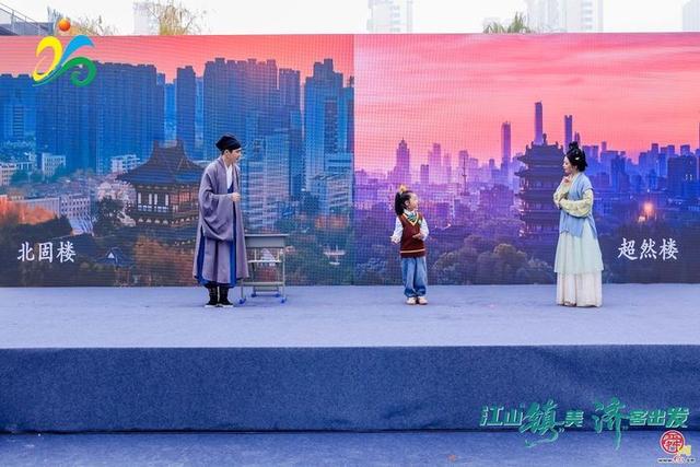 “江山‘镇’美·‘济’客出发”2025镇江文化旅游（济南）推介会举行