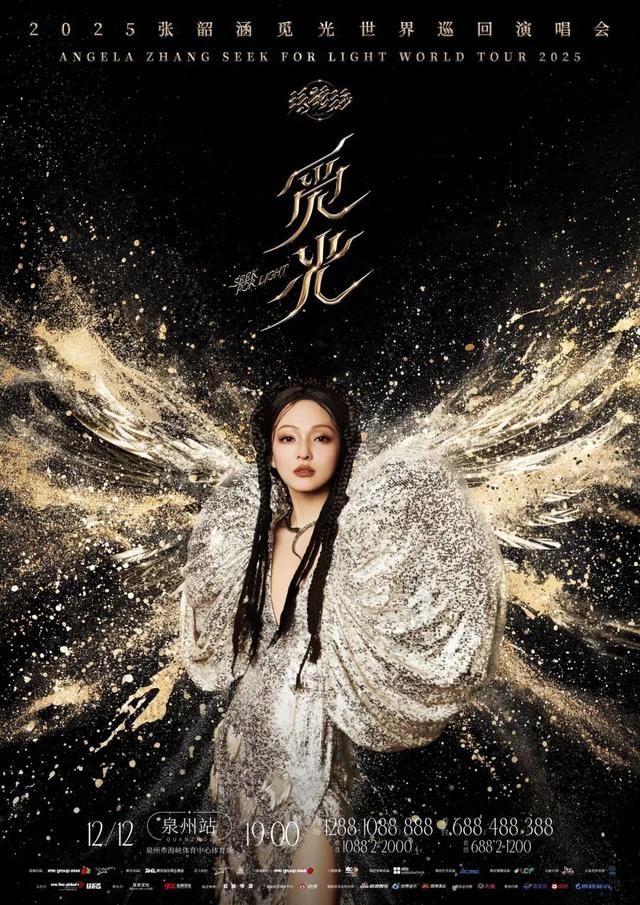 福建文旅生活指南（风华录•12月篇）