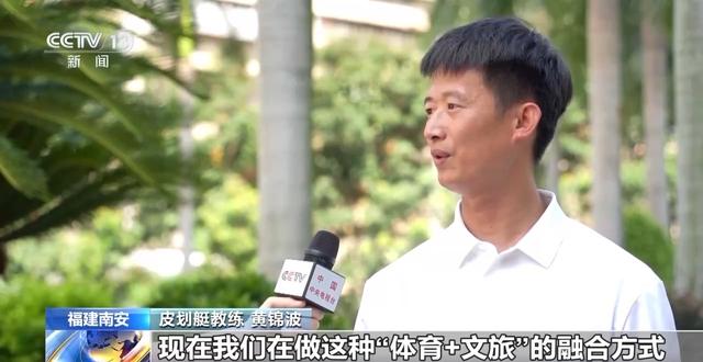 多年水系治理+生态修复 福建南安居民日常生活与自然空间融为一体