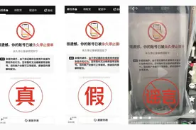 “双开App被封号”“外卖柜排他”“买到缩水餐”？美团紧急回应图片