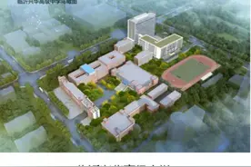 6月18日即可到校咨询，临沂兴华高级中学招生信息发布啦图片