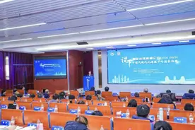 山东大学举办第二届稷下国家治理高端论坛图片