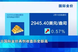 排队到凌晨，预约到4月！黄金市场火热，打金师傅忙得团团转图片