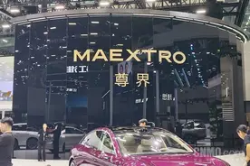 媒体曝光尊界汽车细节！定名为尊界S800 设计很原创图片