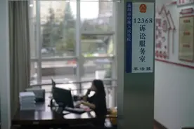 曲靖中院：12368热线一键交办 这个电话超有用！图片