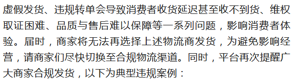 太突然！抖音宣布清退！