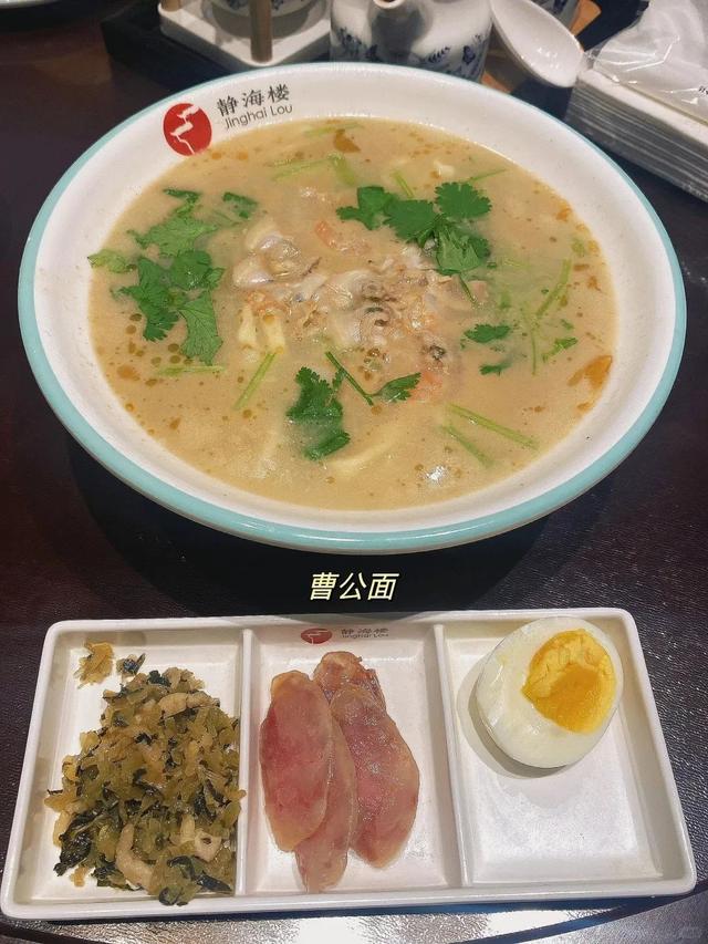从金鸡湖到濠河畔，与苏超同样精彩的还有南通美食