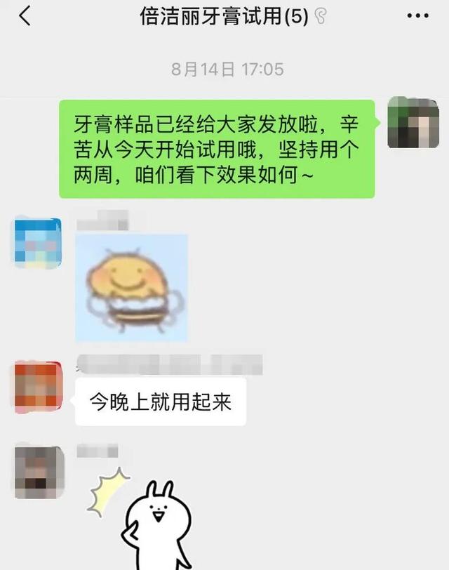 咖啡是白天喝的	，牙是夜里变黄的