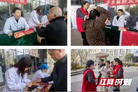 娄底市中心医院开展2025年“中国麻醉周”科普义诊活动图片