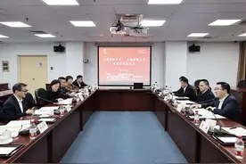 深化区校合作，区领导走访上海财经大学图片