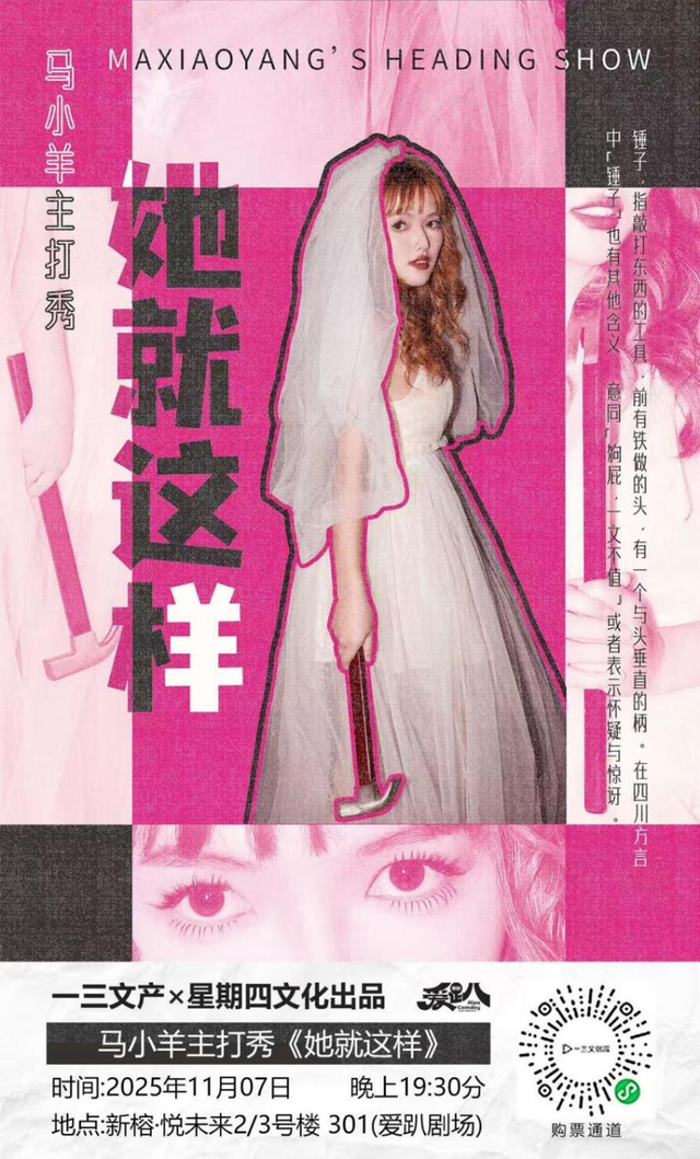 福建文旅生活指南（风华录•11月篇）