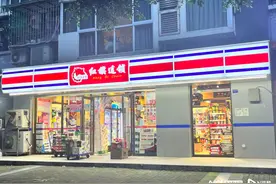 红旗连锁上半年盈利2.7亿，门店数量增至3655家图片