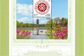 今年北大送新生的礼物很特别，北大新生将收到学号定制藏书票图片