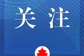 北京：汽车以旧换新细则公布！申请时间截至图片