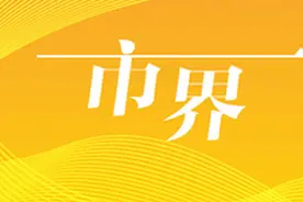 年报虚假记载！香雪制药、朗源股份、联创股份三只创业板股票被ST | 大鱼财经图片