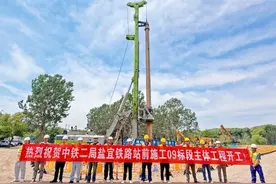 盐泰锡常宜铁路全线首桩正式开钻！图片