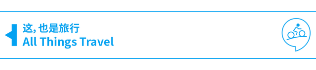 逛完河北这里，我再也不嫌大兴机场远了