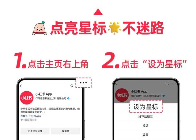 什么？小红书在珠峰完成了史上海拔最高的ID代打卡！