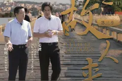 创意长卷｜这条“灵蛇”里，究竟藏了多少个国家级“非遗”？图片