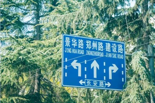 不愧是洛阳，连街名都是“细糠”！