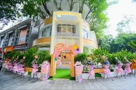 提供100个普惠性托育位！广州首家区级托育综合服务示范中心在天河成立图片